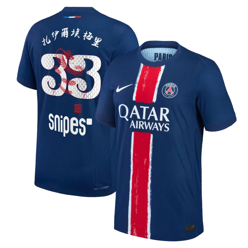 psg-nike-home-dri-fit-adv-match-shirt-2024-25-with-zare-emery-33-chinese-new-yea-202763261-33 Collection | PSG Fanshop